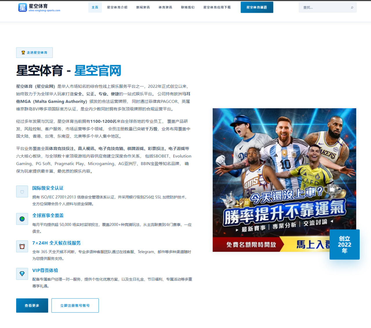 樊振东全运会资格赛连胜复盘：反手相持优势再现引发乒坛热议